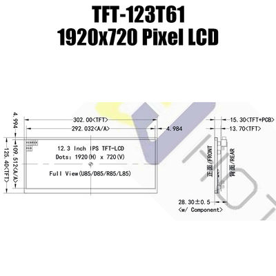 Czytelny w słońcu wyświetlacz LCD HDMI 12,3 cala 1920x720 LCM-TFT123T61FHHDVNSDC