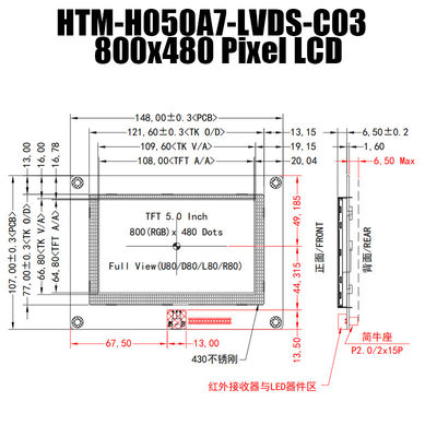 5,0-calowy panel wyświetlacza TFT LCD IPS 800x480 o szerokim zakresie temperatur LVDS