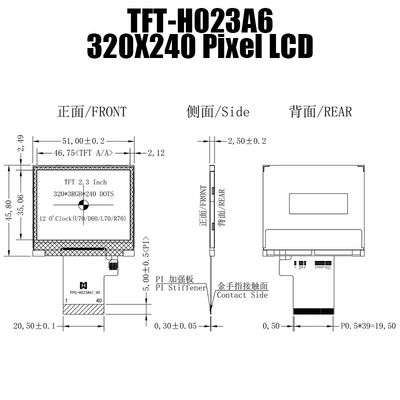Praktyczny 2,3-calowy kwadratowy wyświetlacz TFT 320x240 pikseli TFT-H023A61LQTIL2N40
