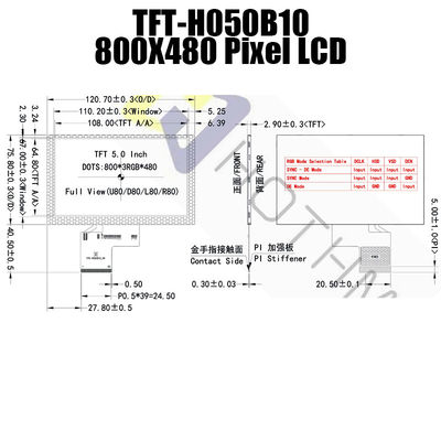 Praktyczny 5-calowy wyświetlacz RGB TFT, wyświetlacz IC ST7262 Czytelny w świetle słonecznym TFT-H050B10SVISTKN50